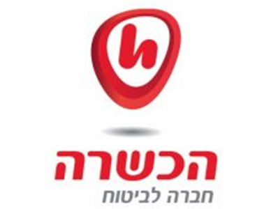 הכשרה