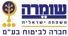 שומרה